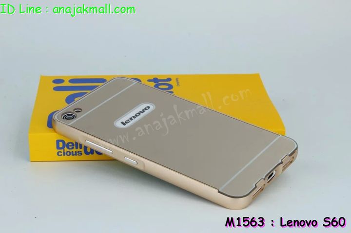 เคส Lenovo s60,เคสประดับ Lenovo s60,เคสหนัง Lenovo s60,เคสฝาพับ Lenovo s60,เคสพิมพ์ลาย Lenovo s60,เคสไดอารี่เลอโนโว s60,เคสหนังเลอโนโว s60,เคสยางตัวการ์ตูน Lenovo s60,เคสหนังประดับ Lenovo s60,เคสฝาพับประดับ Lenovo s60,เคสตกแต่งเพชร Lenovo s60,เคสฝาพับประดับเพชร Lenovo s60,เคสอลูมิเนียมเลอโนโว s60,เคสทูโทนเลอโนโว s60,กรอบมือถือเลอโนโว s60